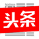 掃微信關(guān)注我們